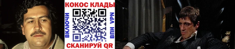 Купить наркотики Славск Бутират  NBOMe  Меф  Гашиш  Cocaine 