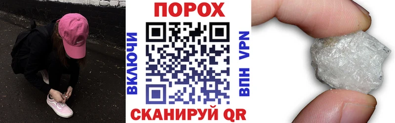 Amphetamine Розовый  Славск 