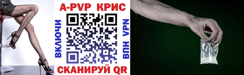 KRAKEN сайт  Славск  Alpha PVP крисы CK 