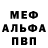 Амфетамин 98% WG3