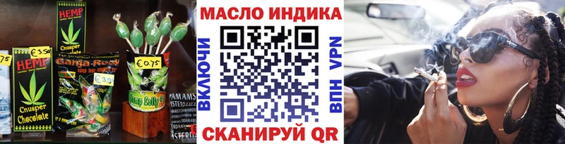 Canna-Cookies марихуана  hydra зеркало  Славск  купить наркотики цена 