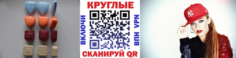 ЭКСТАЗИ таблы  где купить наркотик  Славск 