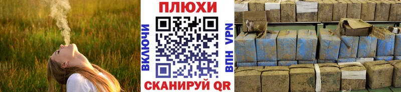 ГАШИШ hashish Славск