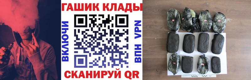 ГАШ 40% ТГК  Славск 