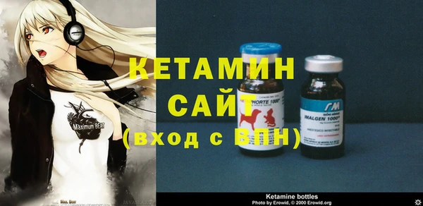 spice Осинники