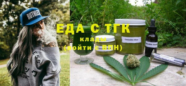 эйфоретик Елизово