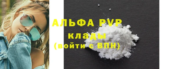 spice Осинники