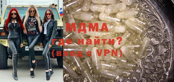 spice Осташков