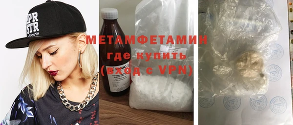 кристаллы Остров