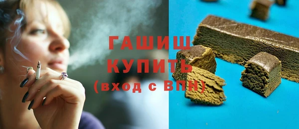 spice Осинники