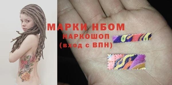 spice Осташков