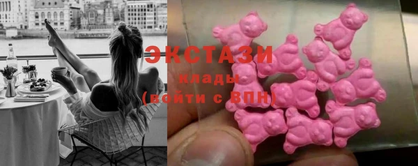 кристаллы Остров