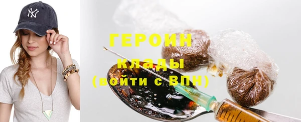 spice Осташков