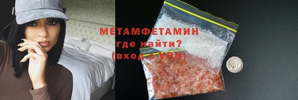 spice Осинники
