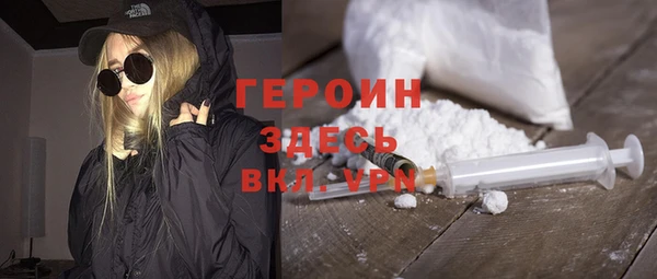 spice Осинники