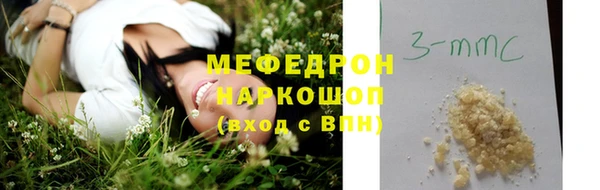кристаллы Остров