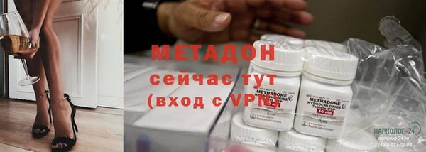 spice Осинники