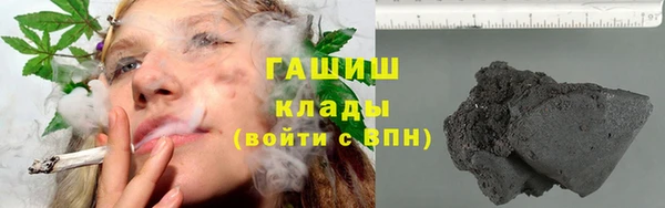 кристаллы Остров