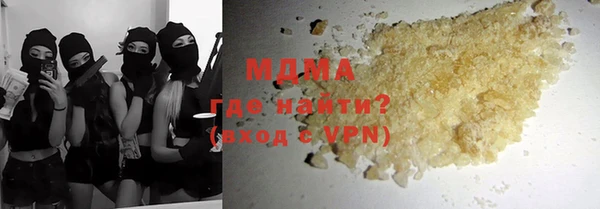 кристаллы Остров