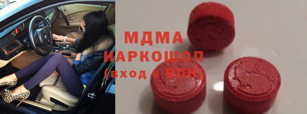кристаллы Остров