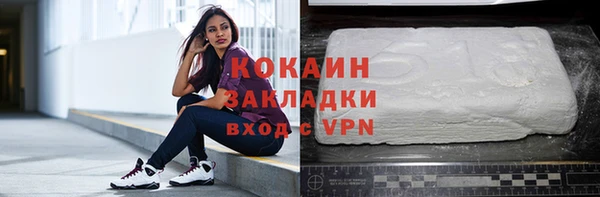 кристаллы Остров