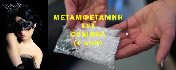 кристаллы Остров