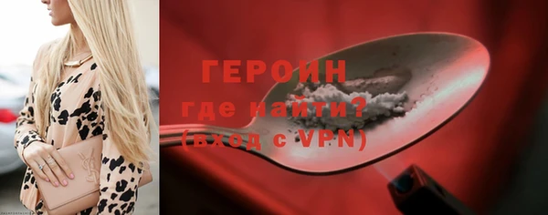 spice Осинники