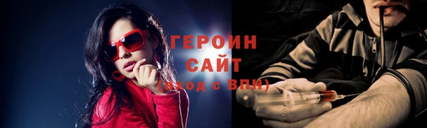 spice Осинники
