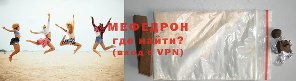 spice Осташков