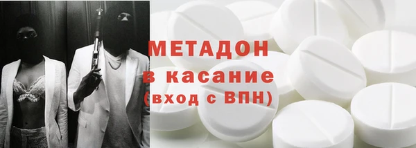 spice Осташков
