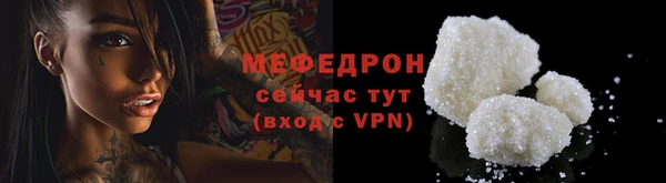 spice Осинники
