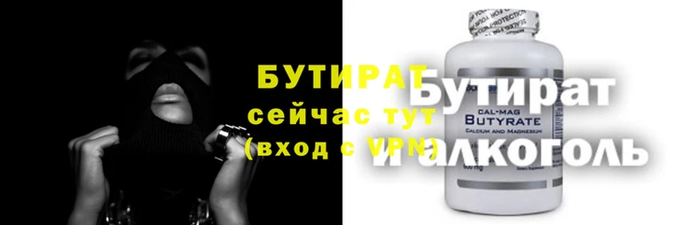 spice Осташков