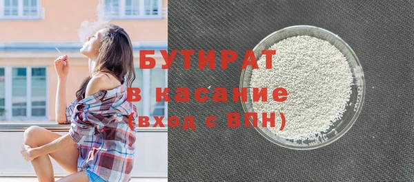 spice Осташков