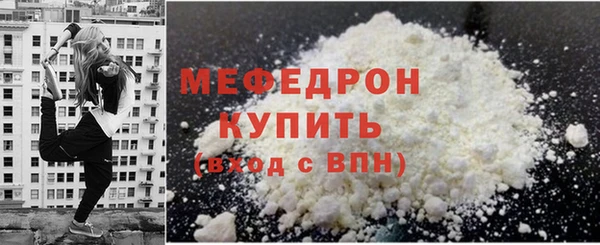 spice Осташков