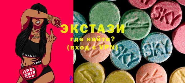 кристаллы Остров