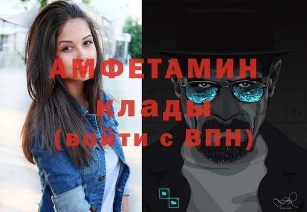 кристаллы Остров
