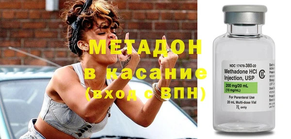 spice Осинники
