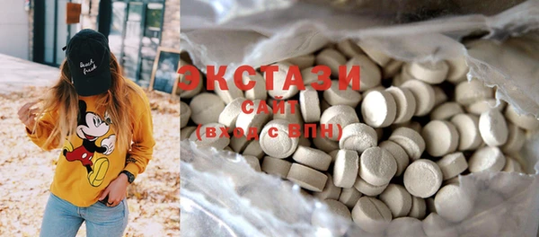 кристаллы Остров