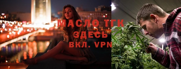spice Осинники