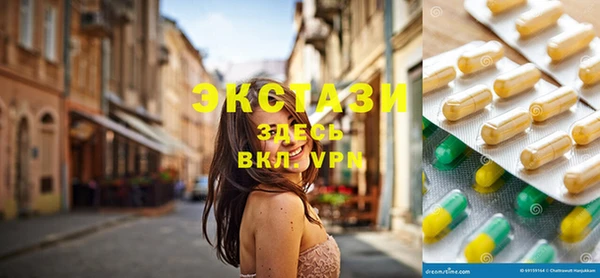 кристаллы Остров