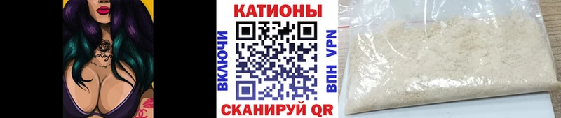 KRAKEN онион  Славск  Мефедрон VHQ  купить  