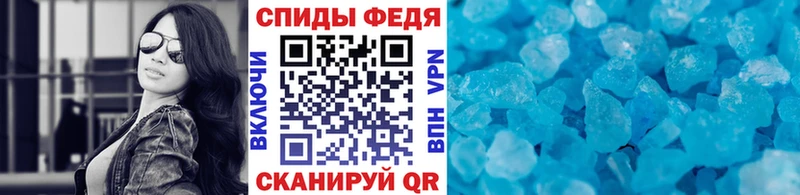 Первитин мет что такое наркотик Славск