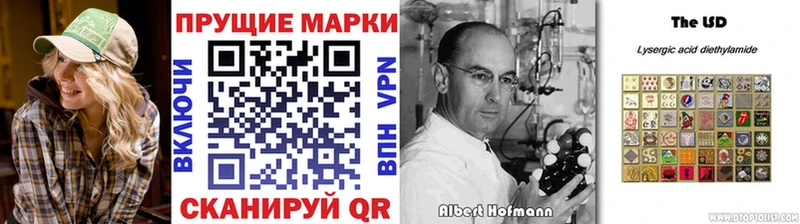 Марки 25I-NBOMe 1,8мг  Славск 