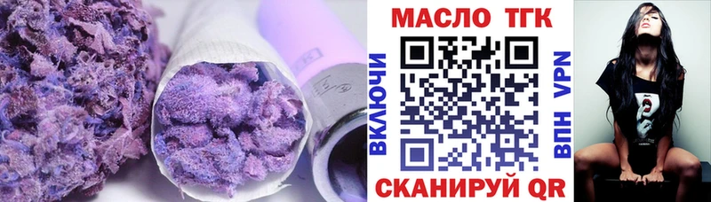 это состав  гидра вход  Славск  продажа наркотиков  Дистиллят ТГК THC oil 
