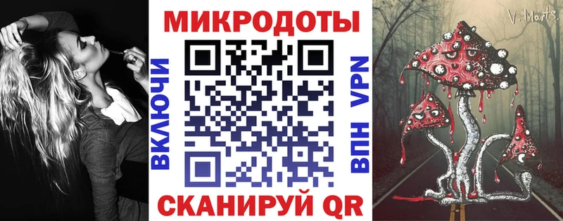 Псилоцибиновые грибы мицелий  Славск 